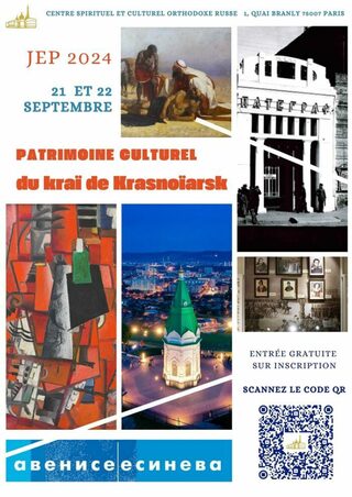 Patrimoine culturel du Kraï de Krasnoïarsk