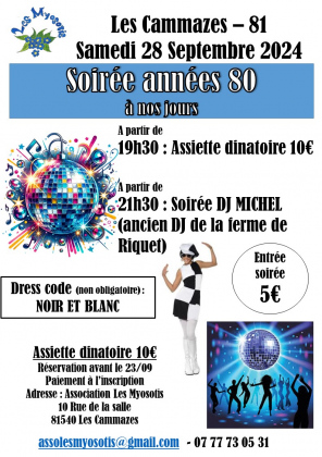 Soirée années 80